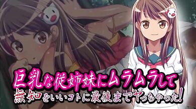 The Tentacle Monster Takes His Time to Erect and Penetrate Itokos Ass with Great Force, Resulting in an Explosive Orgasm