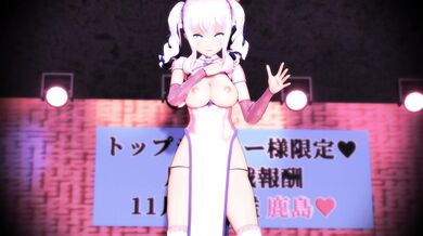 The Sweet Devil of Kashima