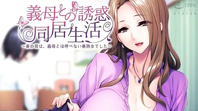 The Mother-in-Laws Dirty Habit and the Sons Unexpected Business College Life, Despite Being a Virgin