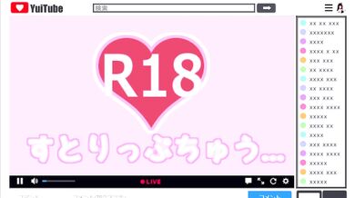 The Mistress of the Mind: A Hypnotic Live Class Exposing You to a World of Erotica