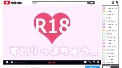 The Mistress of the Mind: A Hypnotic Live Class Exposing You to a World of Erotica