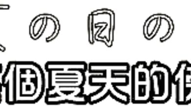 Inside the Erotic World of Rina and Ana