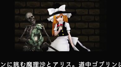 Adventurous Lust: Goblin Gets Revenge on the Curvy Female Explorer