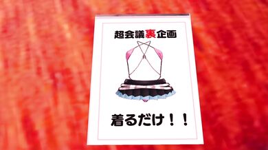 My Mom, Dad and the Public Exposed! Filmed in HD!