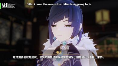 Typical Untypical Day for Yelan: Operation Blackmail