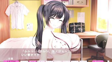 The Delicious Meat Eating Girl: Part 4