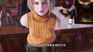 A Different Method to Remove the Parasite (Chinese Translation)