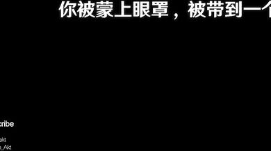 Akuma-chan tries to dominate Asuna and Sword Art Online