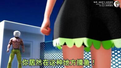 The Masked Demon of Hell vs The Sinful Bags (Episode 1)