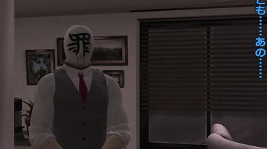 'The Sexual Adventures of a Curious Customer '