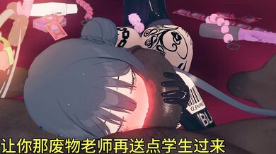 "【BBC】 Hentai Atsuko Hakari NTR"