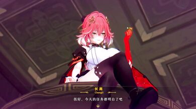 'The Sleepy Fox and the Sexy Nymph - Spring 2024'