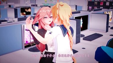 Watch Yae Miko take on her coworkers in this hot office romp!