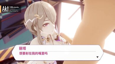 Ritas Lessons of Love: The Art of Erotic Touching