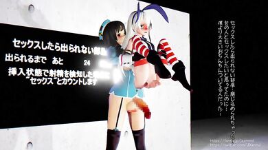 The Hentai Adventures of Shimakaze and Futanari Kaohsiungs Layers (Demo)