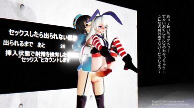 The Hentai Adventures of Shimakaze and Futanari Kaohsiungs Layers (Demo)