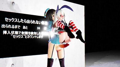 The Hentai Adventures of Shimakaze and Futanari Kaohsiungs Layers (Demo)