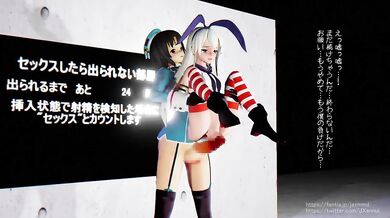 The Hentai Adventures of Shimakaze and Futanari Kaohsiungs Layers (Demo)