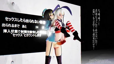 The Hentai Adventures of Shimakaze and Futanari Kaohsiungs Layers (Demo)