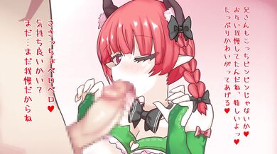 Groping Rin, a Japanese girl in the bath