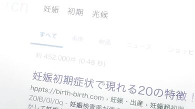 Watch how I take care of your baby while youre gone Rewatching my favorite anime Im ready to be a mama!