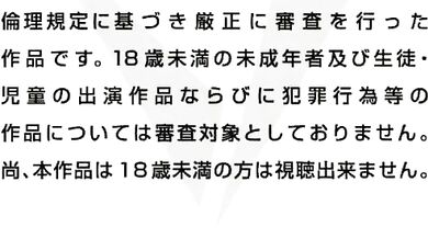 A Secret Love Between Two Women: The Animated Motion