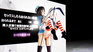 Tiny lesbian demons hunting for sperm[HMV]