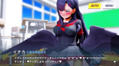 "Kaotaro12's Ichika Sex Type A"