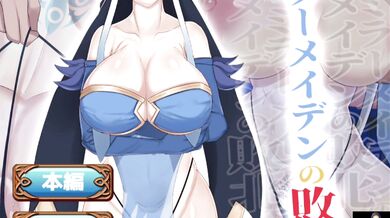 'La derrota de la doncella en el espejo subtítulos en español'