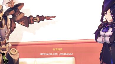 'The Princess Clorinde Defeats the Army of Anrym in a Steamy Battlefield Orgy'