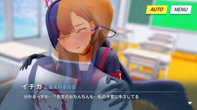 "Sexy Teacher and Studious Girlfriend Get Down and Dirty in the Classroom!"