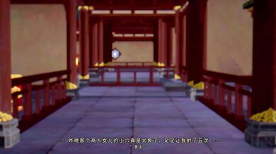 "Fucking with an Older Man and a Younger Woman - Kikyo from Inuyasha NTR"
