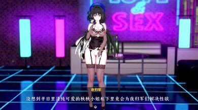 "Asian Babe Runs Through the Field in a Tiny White Dress"