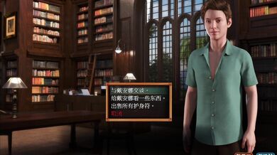 【Treasure of Nadia】Part07