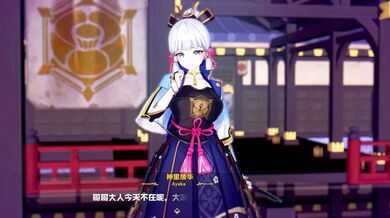"【runhh】Ayaka" becomes "Yakaa's Runner"