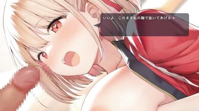 Lycoris Recoils As Chisato Rides Her Hard