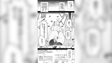 "Submissive Student's Erotic Obsession with Teacher"