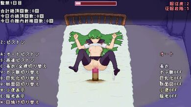 "Porn Star In The Making"