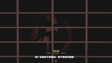 "The Hidden Nympho in the Neighborhood, Ayaka 2 - Rough Sex"