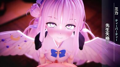 'One Night Stand with Mika Misono and Her Amazing Breasts [Hentai Porn]'