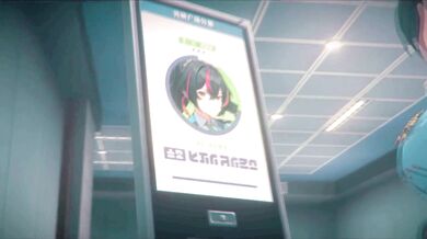 A man has a passionate night with a sexy female ninja who turns out to be his sister.