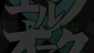 "Hobbit-like Orc Elf & Caryo - Sexy Forest Adventure"