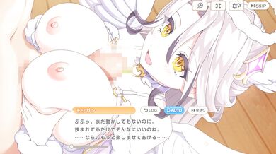 "Unleashing the Beast Within: Morrigan Angel, Vol. 1"