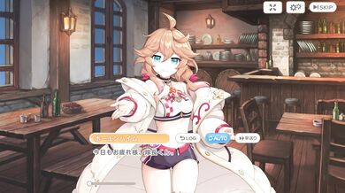 Rewritten as: "Hohenheim Racequeen 2: Legeclo's Erotic Adventure"