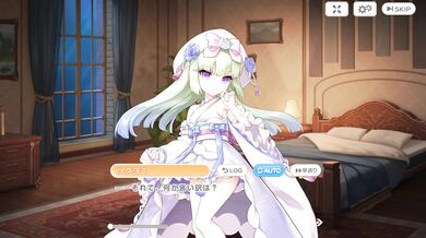 "Tsukuyomi Wedding Special: Clover and the Legendary Lover"