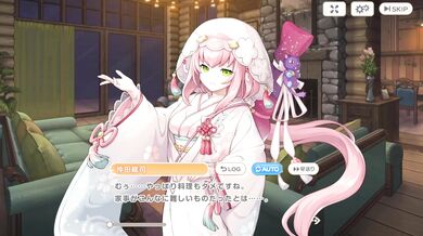 The Bride with a Cloak of Leaves, Okita Souji's Wedding Night (Hentai Porn Parody)