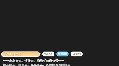 'Legendary Clover and Yamato Takeru's Race Queen 2'