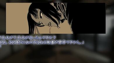 "Survive More! The Housekeeper's Boy: The Motion Anime - Part 3"