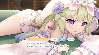 "Tsukuyomi Wedding 2: A Legeclo Love Story"