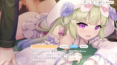 "Tsukuyomi Wedding 2: A Legeclo Love Story"